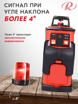 Нивелир лазерн. Ресанта ПЛ-1Х360А 2кл.лаз. 635нм цв.луч. красный 2луч. (61/10/527) - купить недорого с доставкой в интернет-магазине