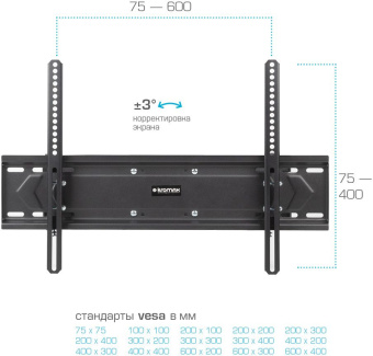 Кронштейн для телевизора Kromax PIXIS-XL-2 черный 40"-90" макс.50кг настенный поворот и наклон - купить недорого с доставкой в интернет-магазине