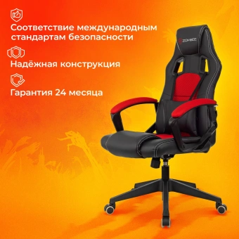 Кресло игровое Zombie Arena черный/красный ткань/эко.кожа крестов. пластик - купить недорого с доставкой в интернет-магазине