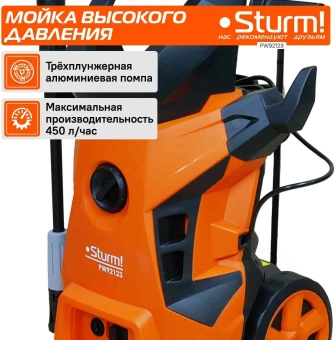 Минимойка Sturm! PW92123 2300Вт - купить недорого с доставкой в интернет-магазине