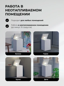 Морозильный ларь Lex LFR112 белый - купить недорого с доставкой в интернет-магазине