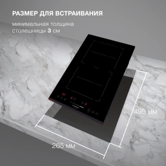 Индукционная варочная поверхность Hyundai HHI 3756 BG черный - купить недорого с доставкой в интернет-магазине