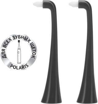 Насадка для зубных щеток Polaris TBH 0105 MP (2) Графитовый (упак.:2шт) для зубной щетки Polaris - купить недорого с доставкой в интернет-магазине
