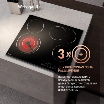 Варочная поверхность Weissgauff HV 643 BS черный - купить недорого с доставкой в интернет-магазине