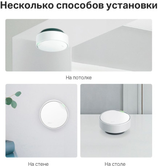Бесшовный Mesh роутер TP-Link Deco X50-PoE(1-pack) AX3000 1000/2500BASE-T белый - купить недорого с доставкой в интернет-магазине