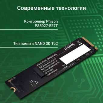 Накопитель SSD Digma PCIe 4.0 x4 2TB DGSM4002TP73T Meta P7 M.2 2280 - купить недорого с доставкой в интернет-магазине