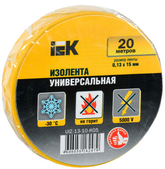 Изолента IEK ш.15мм 20м желтый (упак.:1шт) (UIZ-13-10-K05) - купить недорого с доставкой в интернет-магазине