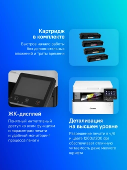 МФУ лазерный Canon i-Sensys MF655Cdw (5158C004) A4 Duplex WiFi белый - купить недорого с доставкой в интернет-магазине