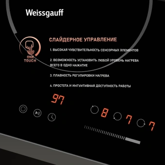 Варочная поверхность Weissgauff HV 431 B черный - купить недорого с доставкой в интернет-магазине