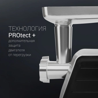 Мясорубка Polaris PMG 2561 2500Вт черный/серебристый - купить недорого с доставкой в интернет-магазине