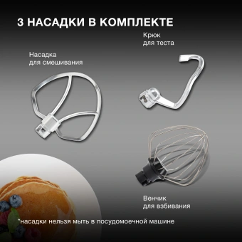 Миксер планетарный Hyundai HYM-S5551 1300Вт бежевый - купить недорого с доставкой в интернет-магазине