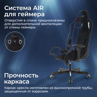 Кресло игровое Knight Outrider LTD черный Light-20 с подголов. крестов. металл - купить недорого с доставкой в интернет-магазине