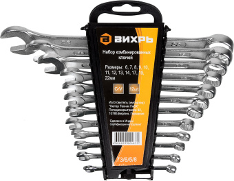 Набор ключей Вихрь 73/6/5/8 - купить недорого с доставкой в интернет-магазине