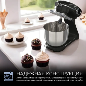 Кухонная машина Tesler KM-1860 планетар.вращ. 1800Вт черный - купить недорого с доставкой в интернет-магазине