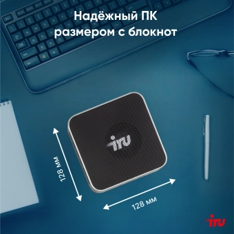 Неттоп IRU Tactio 525 Ryzen 7 6800H (3.3) 16Gb SSD1Tb 680M Windows 11 Pro GbitEth WiFi BT черный (2113231) - купить недорого с доставкой в интернет-магазине
