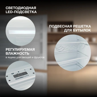 Холодильник Hyundai HBR 1771 2-хкамерн. белый - купить недорого с доставкой в интернет-магазине
