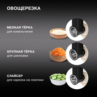 Кухонная машина Hyundai HYM-S9681 планетар.вращ. 1500Вт бежевый - купить недорого с доставкой в интернет-магазине