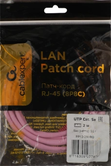 Патч-корд Premier PP12-2M/RO 1000Гбит/с UTP 4 пары cat.5E CCA molded 2м розовый RJ-45 (m)-RJ-45 (m) - купить недорого с доставкой в интернет-магазине