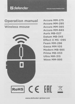 Мышь Defender Accura MM-275 черный/синий оптическая 1600dpi беспров. USB 5but (52275) - купить недорого с доставкой в интернет-магазине