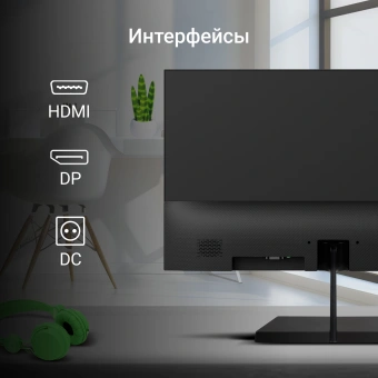 Монитор Digma 27" Progress 27P402F черный IPS LED 5ms 16:9 HDMI M/M матовая 300cd 178гр/178гр 1920x1080 100Hz G-Sync DP FHD 4.3кг - купить недорого с доставкой в интернет-магазине
