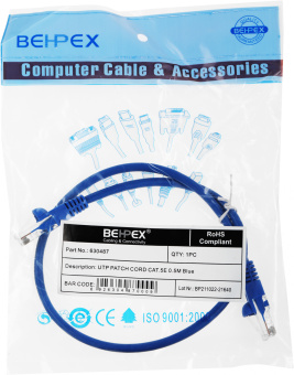 Патч-корд cat.5E stranded molded 0.5м синий RJ-45 (m)-RJ-45 (m) - купить недорого с доставкой в интернет-магазине