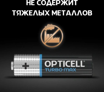 Батарея Opticell Turbo MAX LR6 AA (4шт) блистер - купить недорого с доставкой в интернет-магазине
