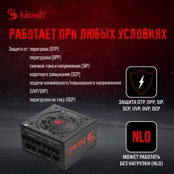 Блок питания Bloody ATX 750W BD-PS750G 80+ gold (20+4pin) APFC 120mm fan color LED 6xSATA Cab Manag RTL - купить недорого с доставкой в интернет-магазине
