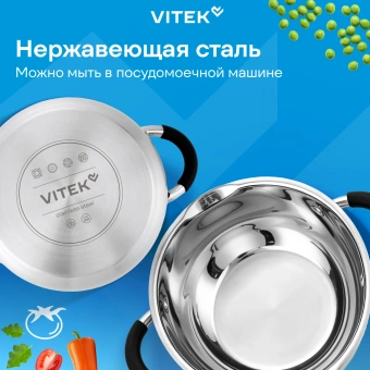 Набор кастрюль Vitek Секретный ингредиент VT-SS1406 6 предметов - купить недорого с доставкой в интернет-магазине