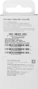 Кабель Samsung EP-DA705 EP-DA705BWEGWW USB Type-C (m)-USB Type-C (m) 1м белый коробка - купить недорого с доставкой в интернет-магазине