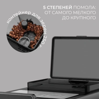 Кофемашина Rondell RDE-1110 1500Вт черный - купить недорого с доставкой в интернет-магазине