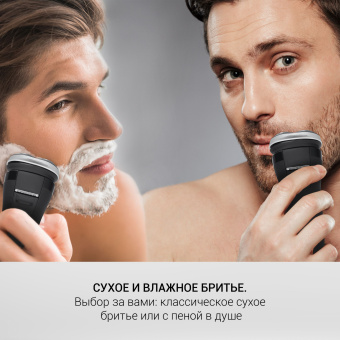 Бритва роторная Polaris Pro 5 blades+ PMR 0307RC wet&dry реж.эл.:3 питан.:аккум. черный/хром - купить недорого с доставкой в интернет-магазине