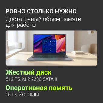 Ноутбук Digma Nova Ryzen 5 3500U 16Gb SSD512Gb AMD Radeon Vega 8 15.6" IPS FHD (1920x1080) Windows 11 Pro grey WiFi BT Cam 6000mAh (DN15R5-ADXW11) - купить недорого с доставкой в интернет-магазине