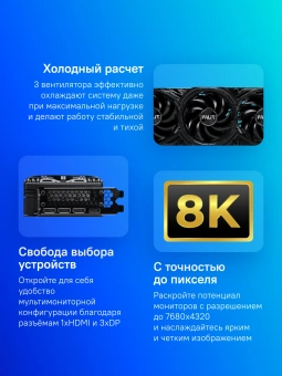 Видеокарта Palit PCI-E 5.0 PA-RTX5070TI GAMINGPRO NVIDIA GeForce RTX 5070TI 16Gb 256bit GDDR7 2295/28000 HDMIx1 DPx3 HDCP Ret - купить недорого с доставкой в интернет-магазине