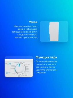 Стиральная машина Candy Smart Pro CSOW4 1364T/2-07 класс: B загр.фронтальная макс.:6кг (с сушкой) белый - купить недорого с доставкой в интернет-магазине