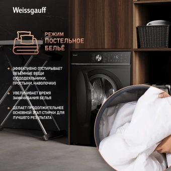 Стиральная машина Weissgauff WM 47147 DC Inverter Steam Black класс: A+++ загр.фронтальная макс.:7кг черный инвертор - купить недорого с доставкой в интернет-магазине