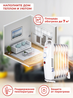 Радиатор масляный Ресанта ОММ-7Н 700Вт белый - купить недорого с доставкой в интернет-магазине