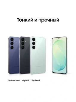 Смартфон Samsung SM-S741B Galaxy S26 FE 128Gb 8Gb черный моноблок 3G 4G 2Sim 6.7" 1080x2340 Android 17 50Mpix 802.11 a/b/g/n/ac/ax NFC GPS Protect - купить недорого с доставкой в интернет-магазине