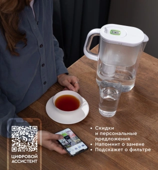 Кувшин Барьер СИНГАПУР XL белый 3.5л. - купить недорого с доставкой в интернет-магазине