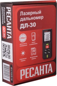 Лазерный дальномер Ресанта ДЛ-30 2кл.лаз. 635нм (61/10/519) - купить недорого с доставкой в интернет-магазине