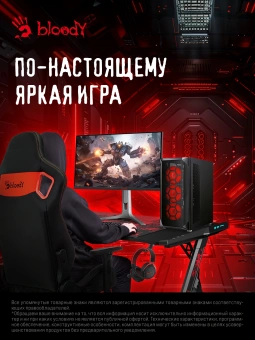 Монитор Bloody 27" MN272Q светло-серый IPS LED 1ms 16:9 HDMI M/M матовая HAS 400cd 178гр/178гр 2560x1440 240Hz G-Sync FreeSync DP 2K 6.55кг - купить недорого с доставкой в интернет-магазине