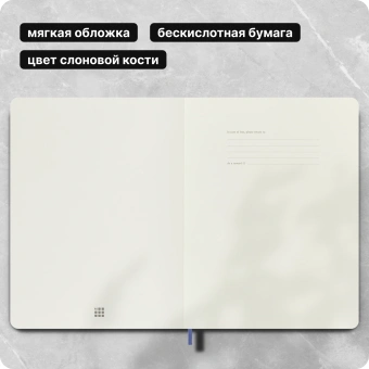 Блокнот Moleskine CLASSIC SOFT QP621B42 XLarge 190х250мм 192стр. линейка мягкая обложка голубая гортензия - купить недорого с доставкой в интернет-магазине