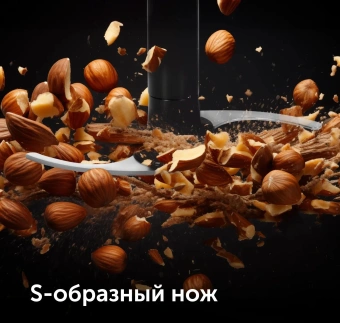 Блендер погружной Red Solution RHB-2987 1200Вт черный/стальной - купить недорого с доставкой в интернет-магазине