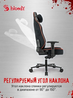 Кресло игровое A4Tech Bloody GC-680 черный/серый искусственная замша с подголов. крестов. металл - купить недорого с доставкой в интернет-магазине