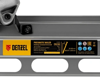 Пистолет гвоздезабивной Denzel PN2190 серый/желтый - купить недорого с доставкой в интернет-магазине