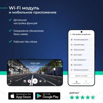 Видеорегистратор с радар-детектором Roadgid Optima GT черный - купить недорого с доставкой в интернет-магазине