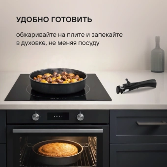 Набор посуды Rondell Invorno RDA-2018 4 предмета - купить недорого с доставкой в интернет-магазине