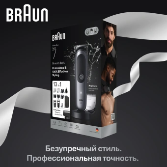 Триммер Braun AIO7560 серый (насадок в компл:10шт) - купить недорого с доставкой в интернет-магазине