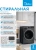 Стиральная машина Midea MF01712BS40/T класс: A загр.фронтальная макс.:7кг титановый инвертор - купить недорого с доставкой в интернет-магазине