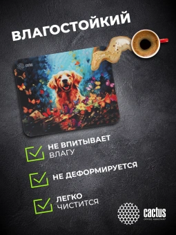 Коврик для мыши Cactus Dog рисунок 300x250x3мм (CS-MP-D16M) - купить недорого с доставкой в интернет-магазине