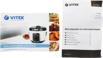 Мультиварка Vitek VT-4284 4л 700Вт белый/черный - купить недорого с доставкой в интернет-магазине